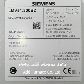 siemens-lmv51-300b2